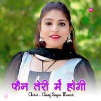 फैन तेरी में होगी - Aasif Sayar Mewati & Mohin Singer Mewati