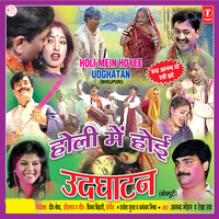 Dialogue-1 - Anand Mohan & Madhuri Kale & Jitendra yadav & Prabhat Singh