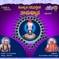 Anthintha Guruvalla - Surekha & Shamitha