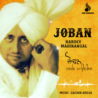 Dhokhe Hi Dhokhe - Hardev Mahinangal
