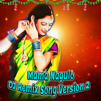 Mama Nagulo - Peddapuli Eshwar