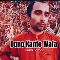 Deewana E Na Khanta - Sami Saman