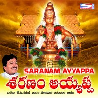Nee Jyothi Darasanam - Ramu