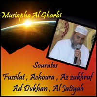 Sourate Ad Dukhan - Mustapha Al Gharbi