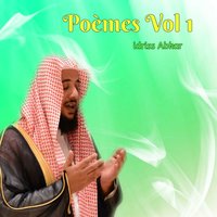 Poème, Pt.1 - Sheikh Idriss Abkar