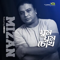 Ghum Ghum Chokh - Mizan & Mehdi