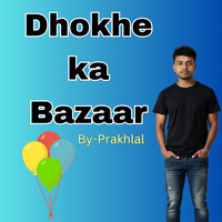 दुनिया का चेहरा - prakhlal