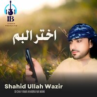Mayan Khalaq Manzal Ta Na Rasi Gi - Shahid Ullah Wazir
