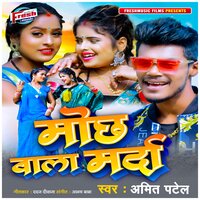 Mochh Wala Marda - Amit Patel