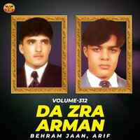 Sta De Meene Kor Ke - Behram Jaan & Arif