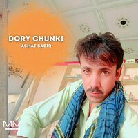 Dost Ak Para Aily - Asmat Sabir