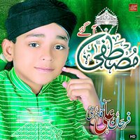 Hasbi rabbi jallallah - Farhan Ali Qadri
