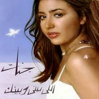 Weadert Tebaed - Jannat