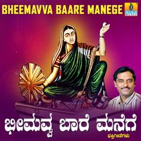 Mallige Manasina Bheemavva - Sujatha Dutt