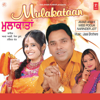 Mulakataan - Amar Arshi & Miss Pooja & Narinder Jot