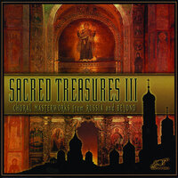 Sourp Sourp (Holy Holy) - St. Petersburg Chamber Choir