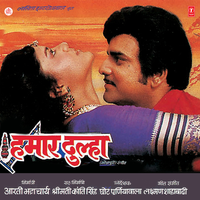 Maathe Maati Ke Tika (Sad) - Chandrani Mukherjee & Mohammed Aziz