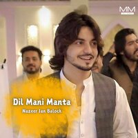 Dil Mani Kapta - Nazeer Jan Baloch
