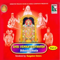 Venkateshwara Ashtothara Shatanamavali - Bangalore Sisters
