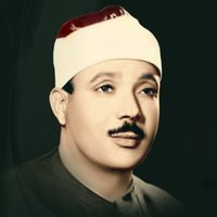 SourahAsh-Shura Verse 1 To 12 - Sheikh Abdelbasset Abdelssamad