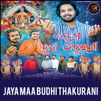 Jaya Maa Budhi Thakurani - S Jitu & Susant Kumar