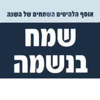 נולדתי לשיר - Sharif