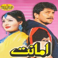 Ghareebi Da Nan - Khayal Muhammad