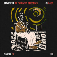 Ta Paidia Tis Geitonias - Stevie R & Anna Maria X