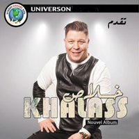 Djatni Saiba - Khalass