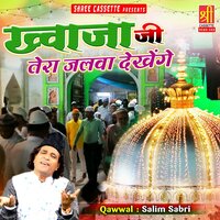 Khwaja Ji Tera Jalwa Dekhege - Salim Sabri