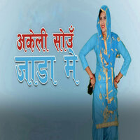 जड़ ना करता - Baani Sandhu & Aslam Singer Mewati
