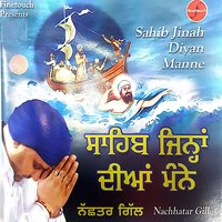 Jhooth Meri Maa Boldi - Nachhatar Gill