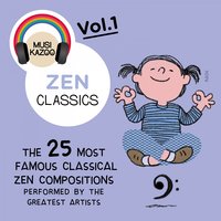 The Carnival of the Animals: VII. Aquarium - Orchestre Symphonique Français & Камиль Сен-Санс