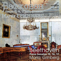 Соната для фортепиано No. 17 ре минор, соч. 31 No. 2 «Буря»: III. Allegretto - Мария Гринберг & Ludwig van Beethoven