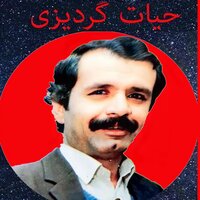 Lasona Sara Warkai Da Meni Afghanano - Hayat Gardezai
