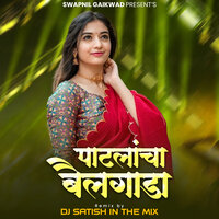 Patlancha Bailgada - Radha Khude & DJ Satish In The Mix