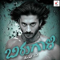 Amma Amma - Arjun Janya