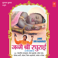 Shukar Na Kyon Kiya - Debashish Dasgupta & Aabir Mukharjee