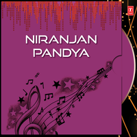 Sant Sgame Rhya Pag Khodi - Niranjan Pandya