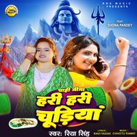 Chahi Jija Hari Hari Chudiya - Riya singh & Shona Pandey
