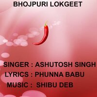 Ka Ho Babi - Ashutosh Singh