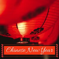 Red Silk - Chinese New Year Fantasy