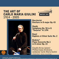 Piano Concerto No. 1 in D Minor, Op. 15: 2. Adagio - Carlo Maria Giulini & Иоганнес Брамс
