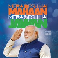 Mera Desh Hai Mahaan Mera Desh Hai Jawan - Krishna Beura
