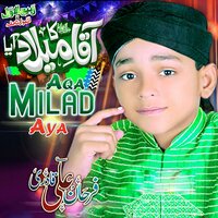 Allah Humma Sallay Ala - Farhan Ali Qadri