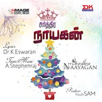 Vaanam Vittu Irangi - Swarna