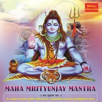 Maha Mrityunjay Mantra - Kumaar Sanjeev & Avadhut Rege