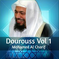 Dourouss, Pt. 14 - Mohamed Al Charif
