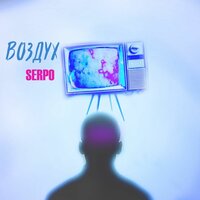 Ходи, летай, прыгай по облакам - SERPO