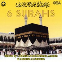 Surah Yasin - Alshaikh Al Shuraim & Alshaikh Abdul Rahman Alsudais